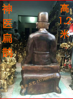 悬壶济世摆件铜雕塑