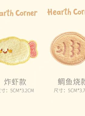 可爱小号刘海贴碎发神器