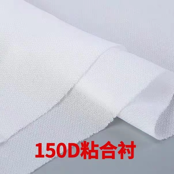 加厚衬烫衬服装辅料里子衬单面胶100D斜纹有纺粘合衬西装大衣布衬 - 图2