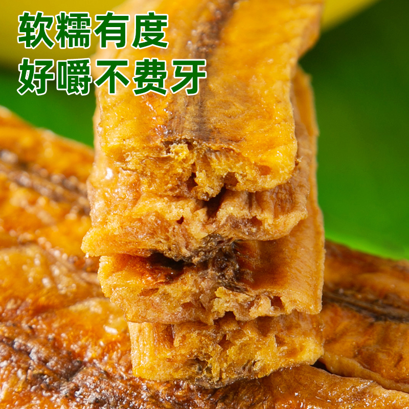 香蕉干片云南特产西双版纳甄味原味软卷小零食芭蕉水果官方旗舰店-图1