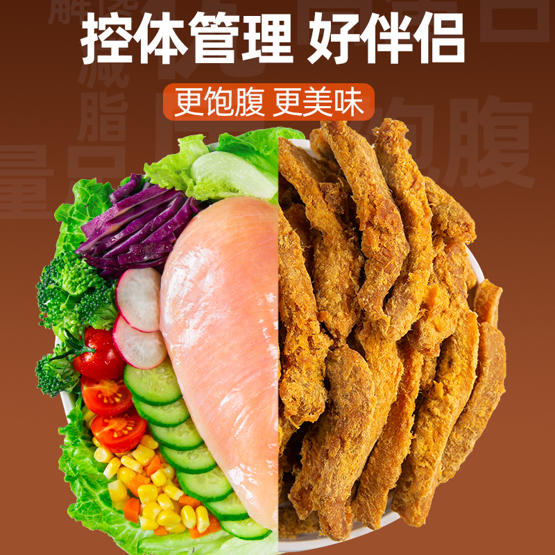 高蛋白棒鸡胸肉干减风干低脂代餐饱腹食品抗饿卡零食热量早餐干粮 - 图2