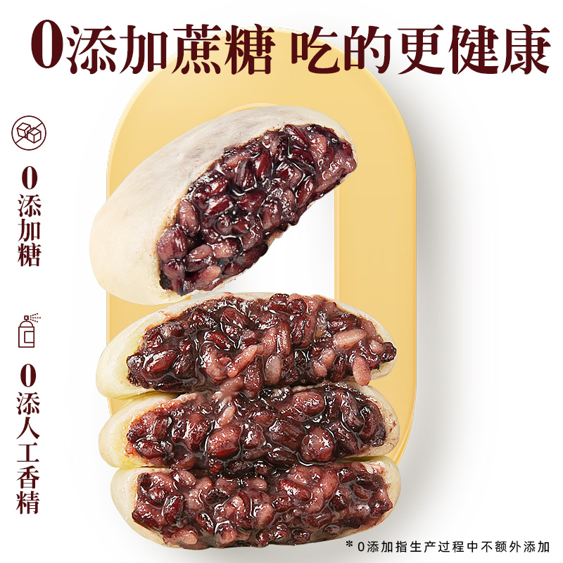 血糯米红豆山药饼网红冰皮小饼麻薯传统糕点点心小吃零食食品早餐 - 图0