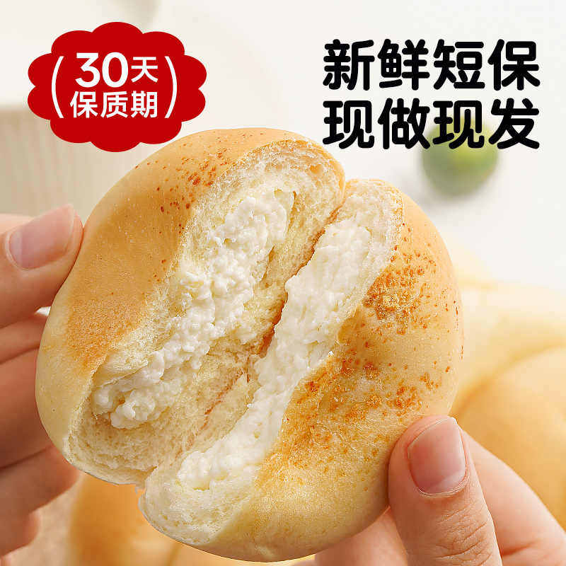 纳豆豆乳餐包夹心早餐面包减蛋糕吐司脂欧包代餐主食零食饱腹整箱,淘宝优惠券,粉丝福利购,淘宝优惠卷