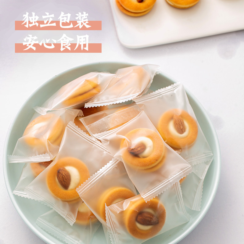 芝士夹心饼干酥网红爆款办公室小饼 顺腾食品夹心饼干