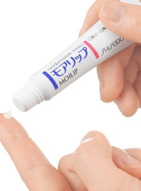 日本资生堂维E护唇膏干裂蜕皮
