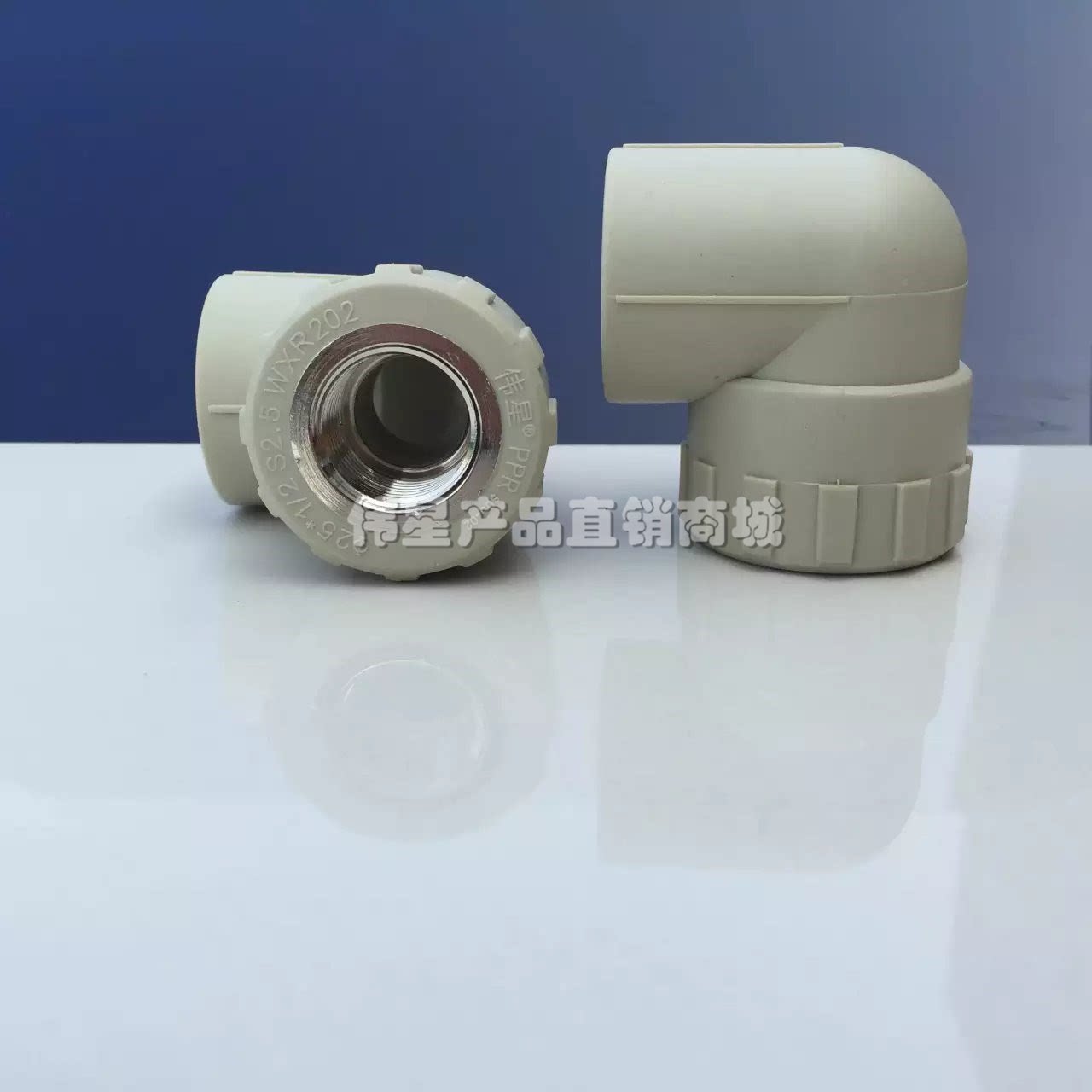 伟星灰色PPR管件阴螺纹内丝弯头90度内牙弯头4分6分1寸工程202532_虎窝淘