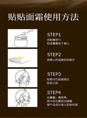 底妆伴侣不卡粉贴贴霜妆