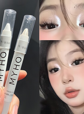 出门被人追着问！卧蚕笔