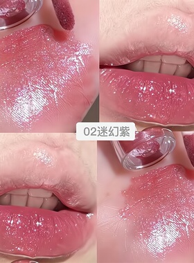 2025新款！爆闪口红唇釉