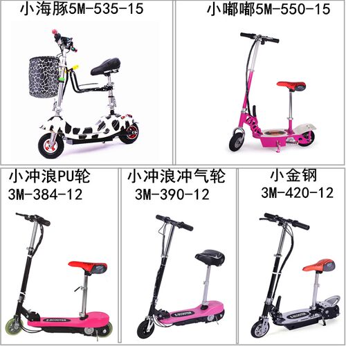 冰岚小海豚电动车皮带 HTD535-5M-15迷你电动滑板车配件550-5M-15 - 图3