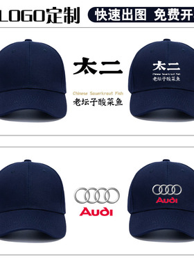 高端纯棉棒球帽印字鸭舌帽定制印logo刺绣团体广告活动餐饮工作帽