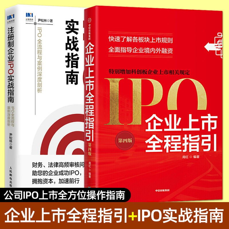 公司上市流程 新人首单立减十元 22年3月 淘宝海外