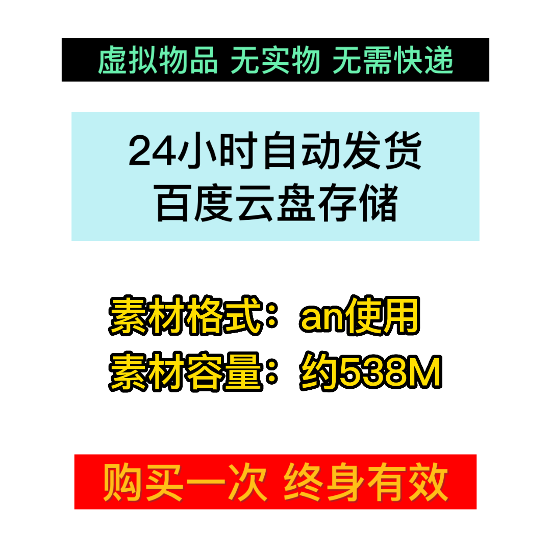 全屏黄金雷云特效沙雕动画素材修仙武侠技能特效动漫常用AN大招-图0