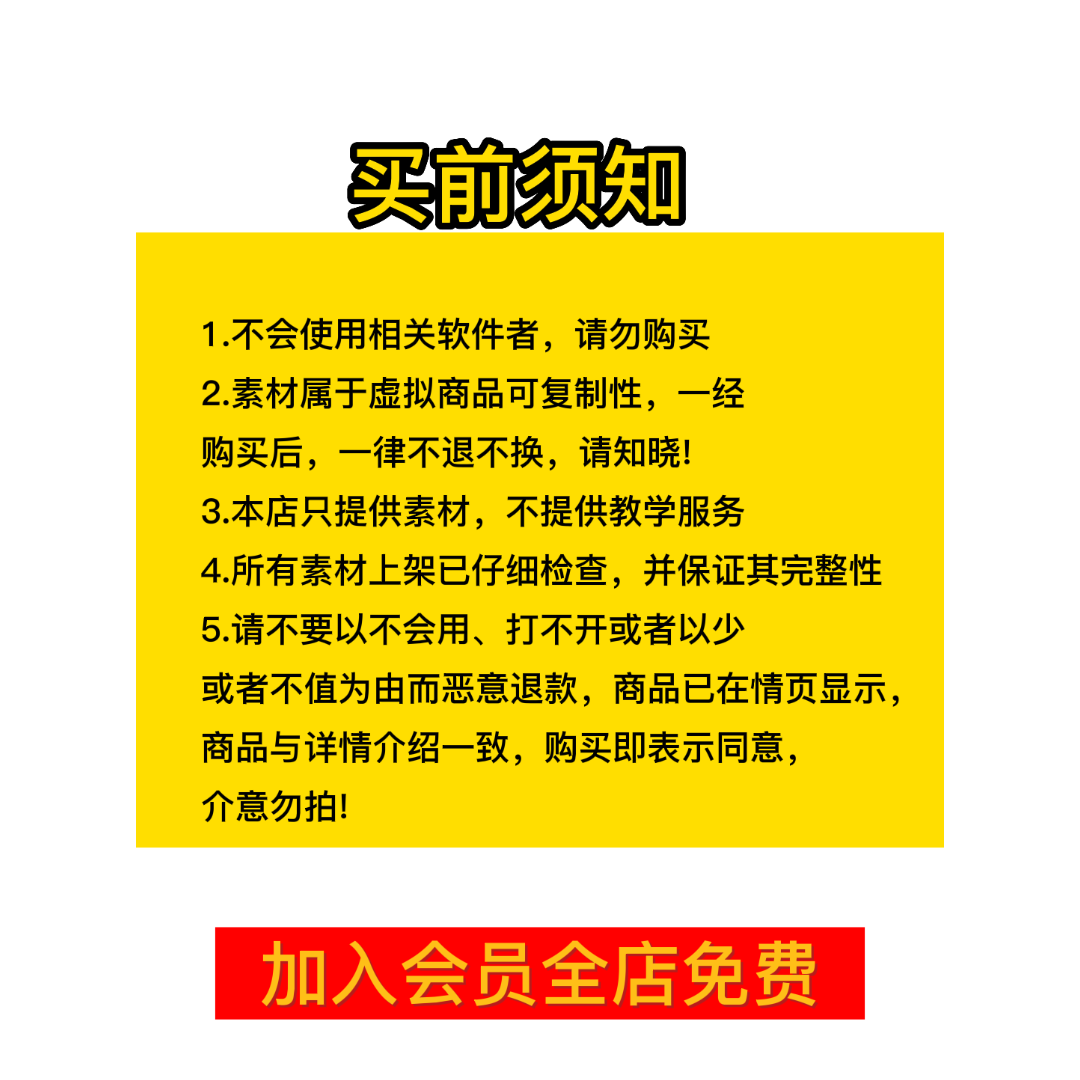 坠落爆炸大招全屏特效 沙雕动画素材修仙武侠特效技能 AN动漫制作 - 图1