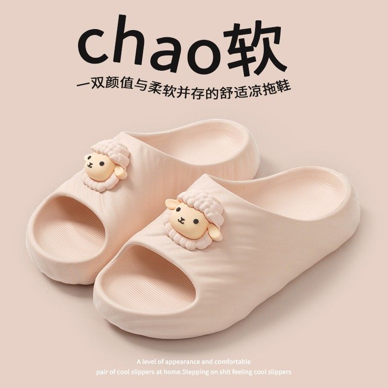 EVA厚底拖鞋女可爱卡通踩屎感居家宿舍防滑静音凉拖鞋女休闲夏季,淘宝优惠券,粉丝福利购,淘宝优惠卷