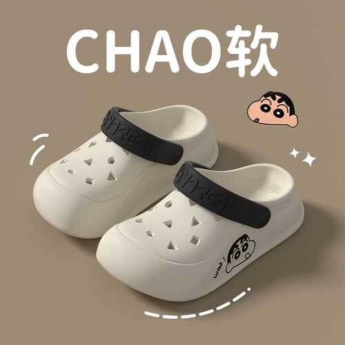 蜡笔小新新款洞洞鞋拖鞋女夏季eva防滑休闲厚底包头踩屎感拖鞋男 - 图0