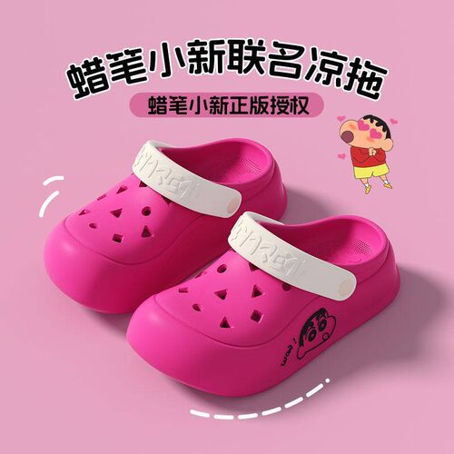 蜡笔小新新款洞洞鞋拖鞋女夏季eva防滑休闲厚底包头踩屎感拖鞋男 - 图2