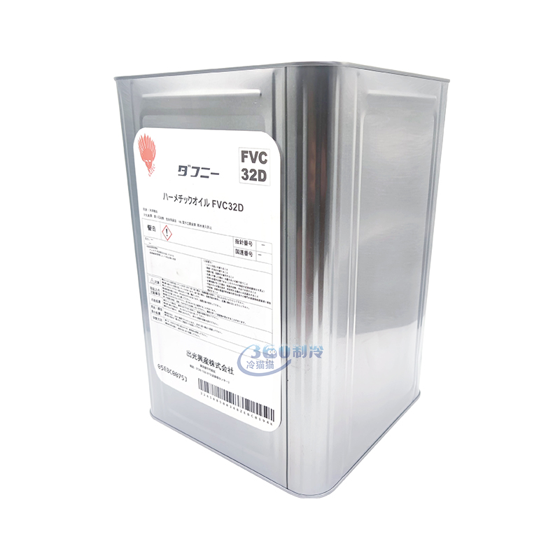 日本出光冷冻油FVC32D/FVC68D中央空调机组压缩机冷冻机油方桶 - 图1