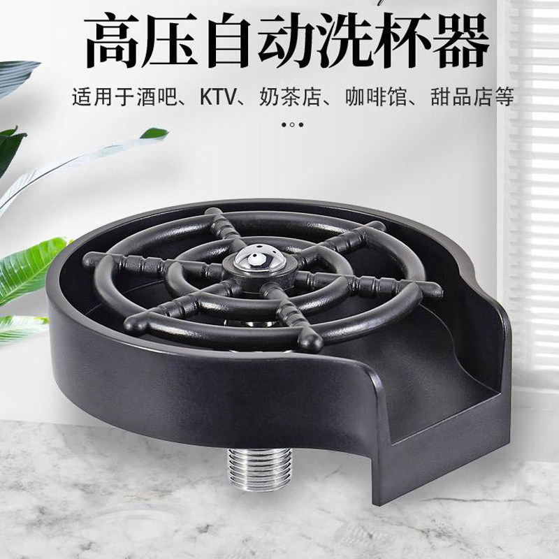 厨房自动高压冲洗杯子器家用水槽洗菜盆咖啡奶茶店酒吧台按压神器,淘宝优惠券,粉丝福利购,淘宝优惠卷