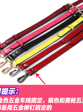 斜跨书包可调节漆皮背带