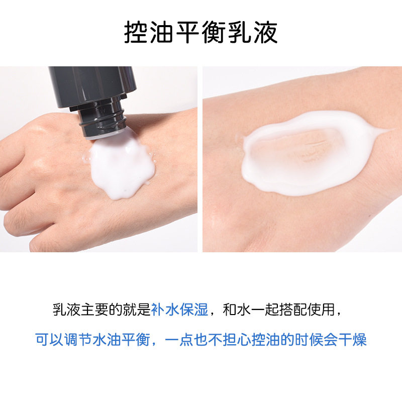 韩国ahc男士水乳护肤品套盒正品清爽补水保湿控油抗痘学生洗面奶,淘宝优惠券,粉丝福利购,淘宝优惠卷