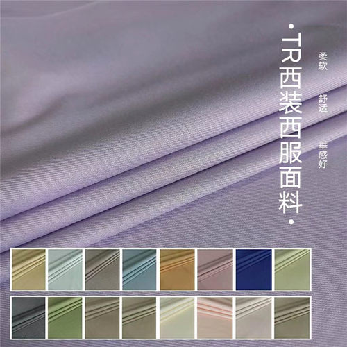高品质精纺春秋西装西服套装面料西裤百褶裙制服抗皱布料特价处理 - 图3