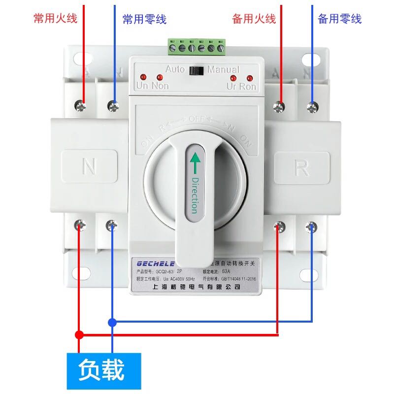 双电源自动转换开关 迷你2P63A CB级220V 单相家用ATS 切换器开关 - 图0