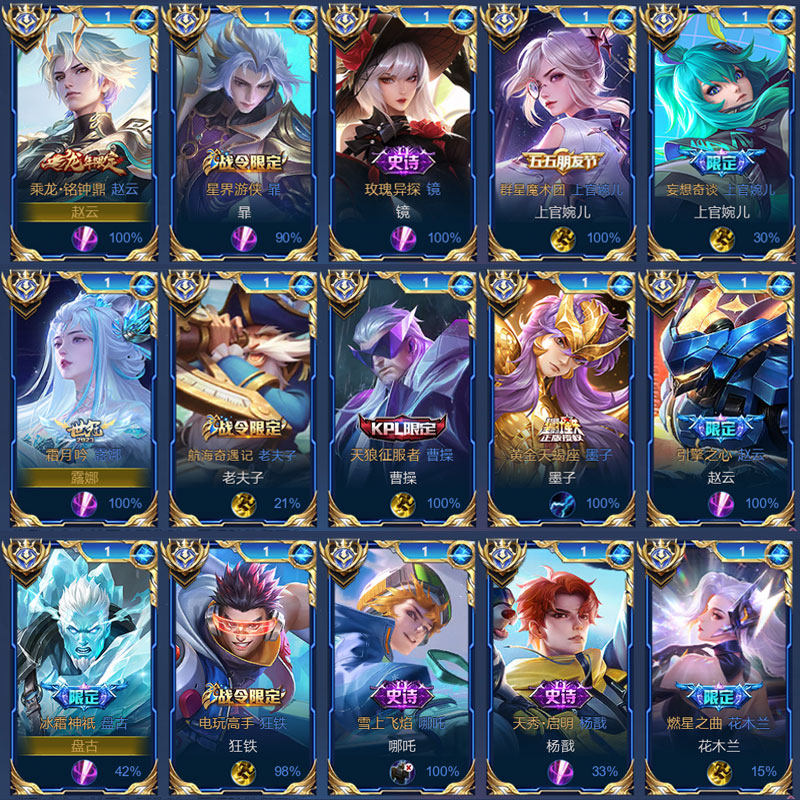 王者荣耀挂件定制全英雄角色皮肤钥匙扣书包小挂件吊坠亚克力王者荣耀游戏周边