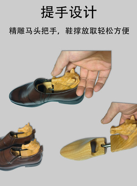 实木鞋撑皮鞋定型防皱