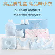 Newborn Gift Box Baby Clothes Spring Summer Pure Cotton Suit Just Early Birth Meet Gift Full Moon Supplies Grand Total