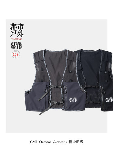 COMFY轻量机能支线GSYB户外骑行越野跑补给马甲多功能男女款 - 图2