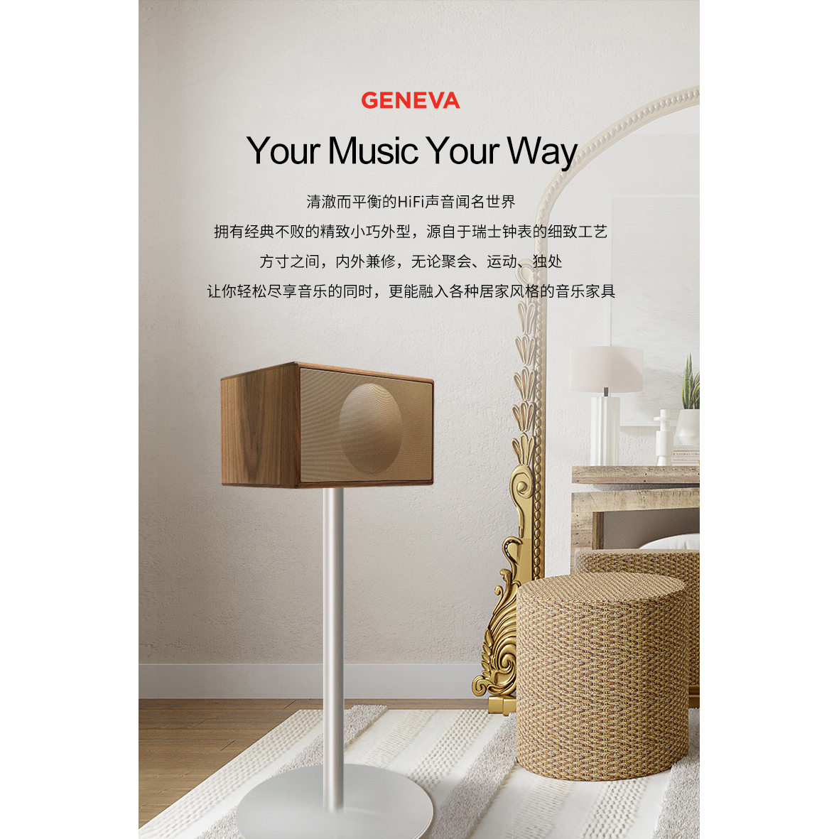 Geneva Classic M吉年瓦兰蓝牙重低音立体声音响CD机hifi音箱-图1