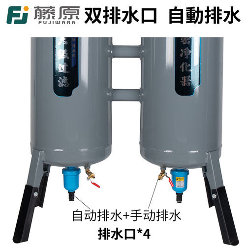 气泵空压机油水分离器过滤器高效除油除水净化压缩空气喷漆干燥罐 - 图1
