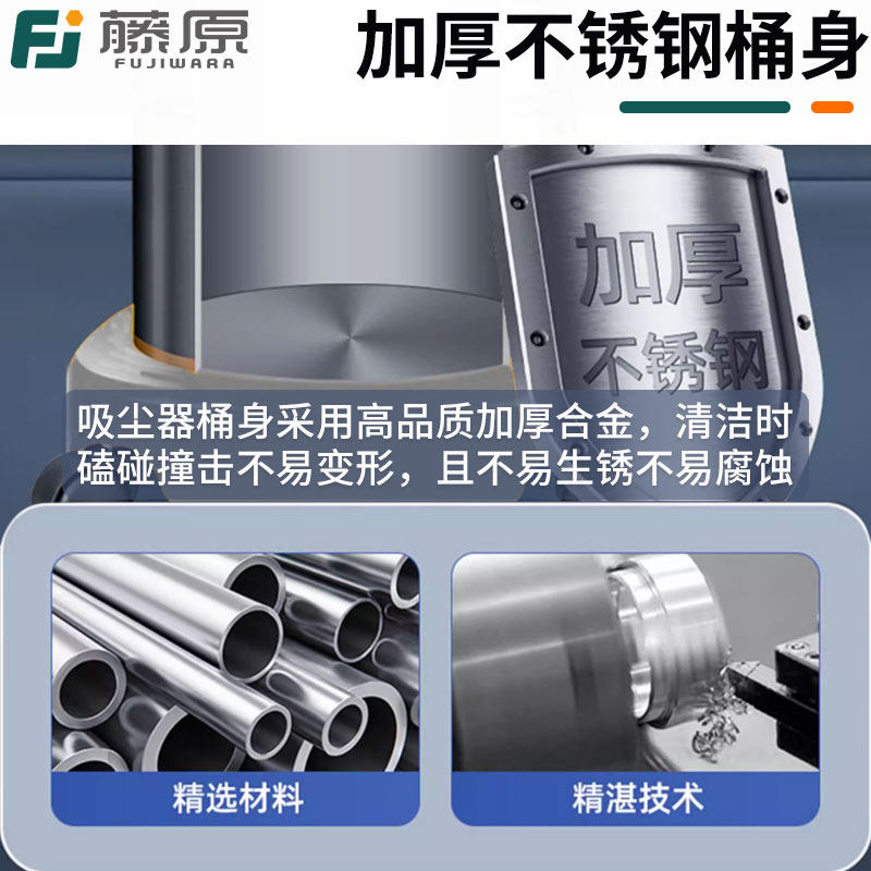 藤原工业吸尘器大吸力强力大功率洗车店汽车专用美缝保洁吸水机,淘宝优惠券,粉丝福利购,淘宝优惠卷