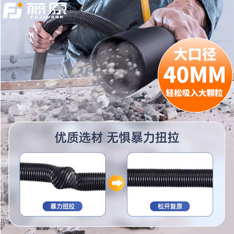藤原工业吸尘器大吸力强力大功率洗车店汽车专用美缝保洁吸水机,淘宝优惠券,粉丝福利购,淘宝优惠卷