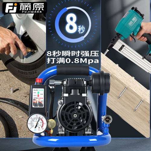 藤原锂电空压机打气泵便携式小型专用低音空气压缩机迷你充气泵 - 图2