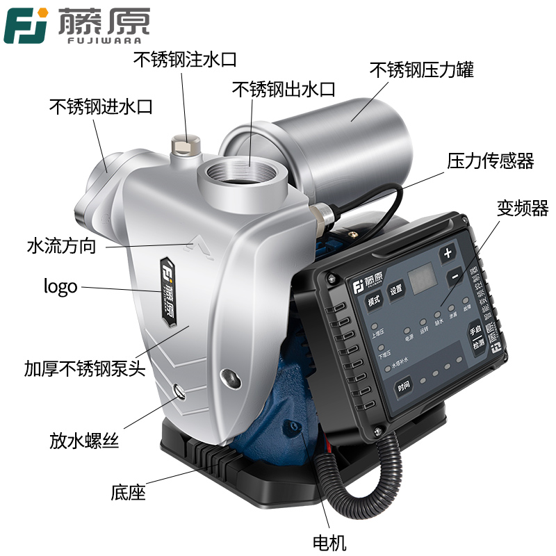 藤原不锈钢变频增压泵全自动静音家用自来水自吸井水抽水泵加压泵