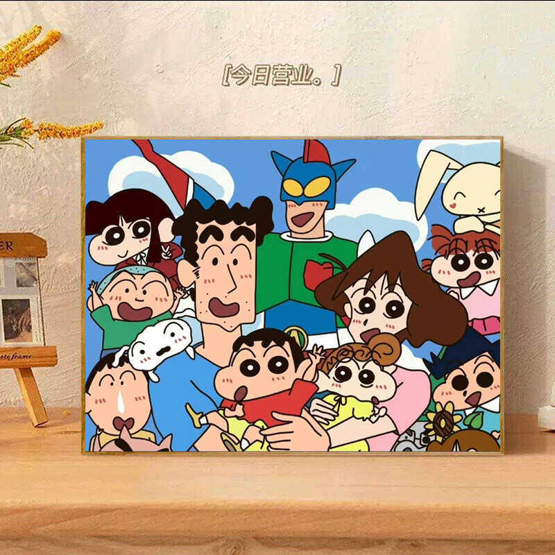 钻石画蜡笔小新一家卧室粘钻十字绣客厅卡通2025新款满钻手工diy,淘宝优惠券,粉丝福利购,淘宝优惠卷