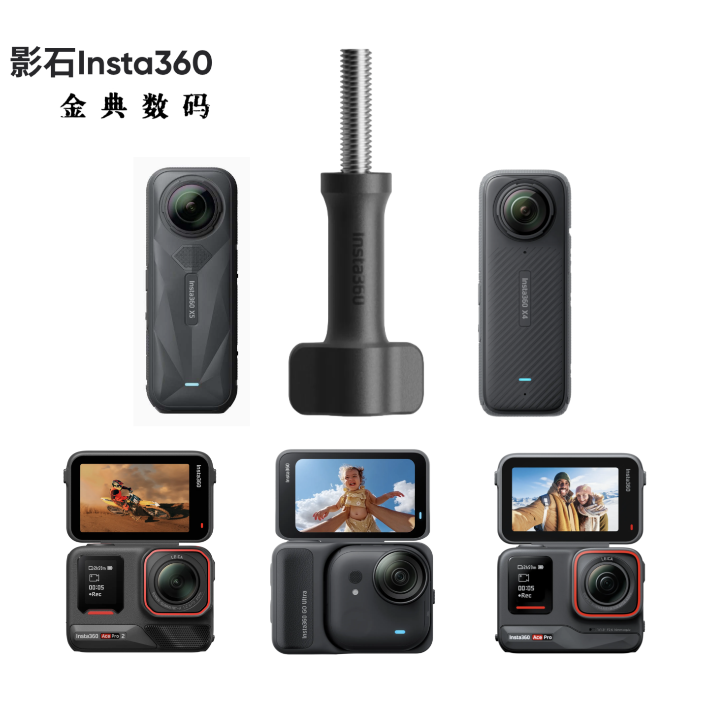 影石Insta360原装螺丝杆运动相机固定T型M5快装螺丝适用大疆GoPro,淘宝优惠券,粉丝福利购,淘宝优惠卷