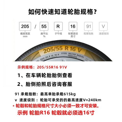 17寸适用于北汽新能源eu5绅宝d50铝合金轮毂钢圈胎铃备胎原装替换 - 图0
