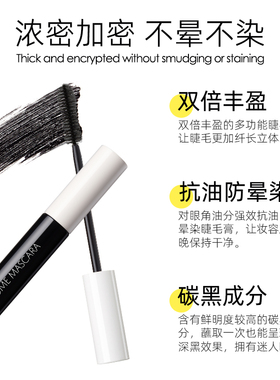 The Saem得鲜清清超卷睫毛膏防水纤长卷翘浓密不晕染自然定型持久