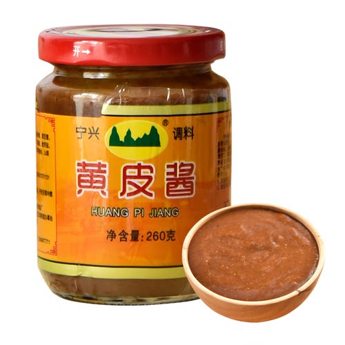 广西南宁特产 宁兴黄皮酱260g 水饺肠粉拌面酱非铁鸟调味黄皮果酱 - 图3