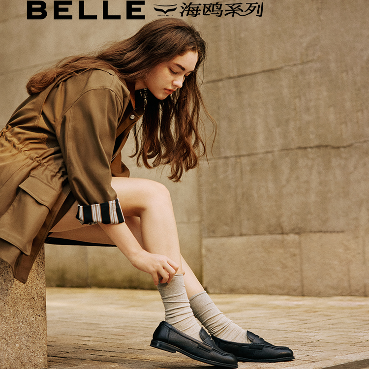 百丽质感乐福鞋女2025秋新商场同款真皮平跟便士乐福鞋D9X1 D9X1D - 图3