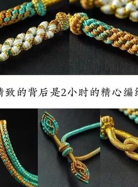 千里江山配色手工编织项链