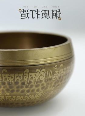 颂钵铜碗音疗佛音碗静心冥想梵音钵尼泊尔手工铜钵盂佛家法器摆件