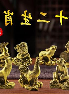 新款铜十二生肖摆件全套纯鼠牛虎鼠龙蛇马羊猴鸡客厅装饰工艺品