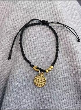 福牌手链本命年福字可调节手绳网红同款气质手工编织情侣款饰品