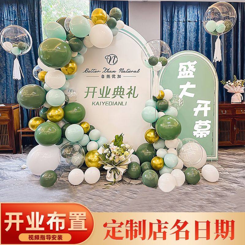 商店开业气氛围布置周年庆活动商场场景装饰背景墙定制KT板背景板,淘宝优惠券,粉丝福利购,淘宝优惠卷