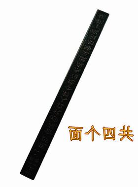 黑色天蓬尺天罡尺大号法尺方尺传度道士法器道道士法器天蓬尺