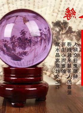 2025紫色水晶球风水球摆件客厅餐厅书房乔迁家居摆件开业送礼佳品